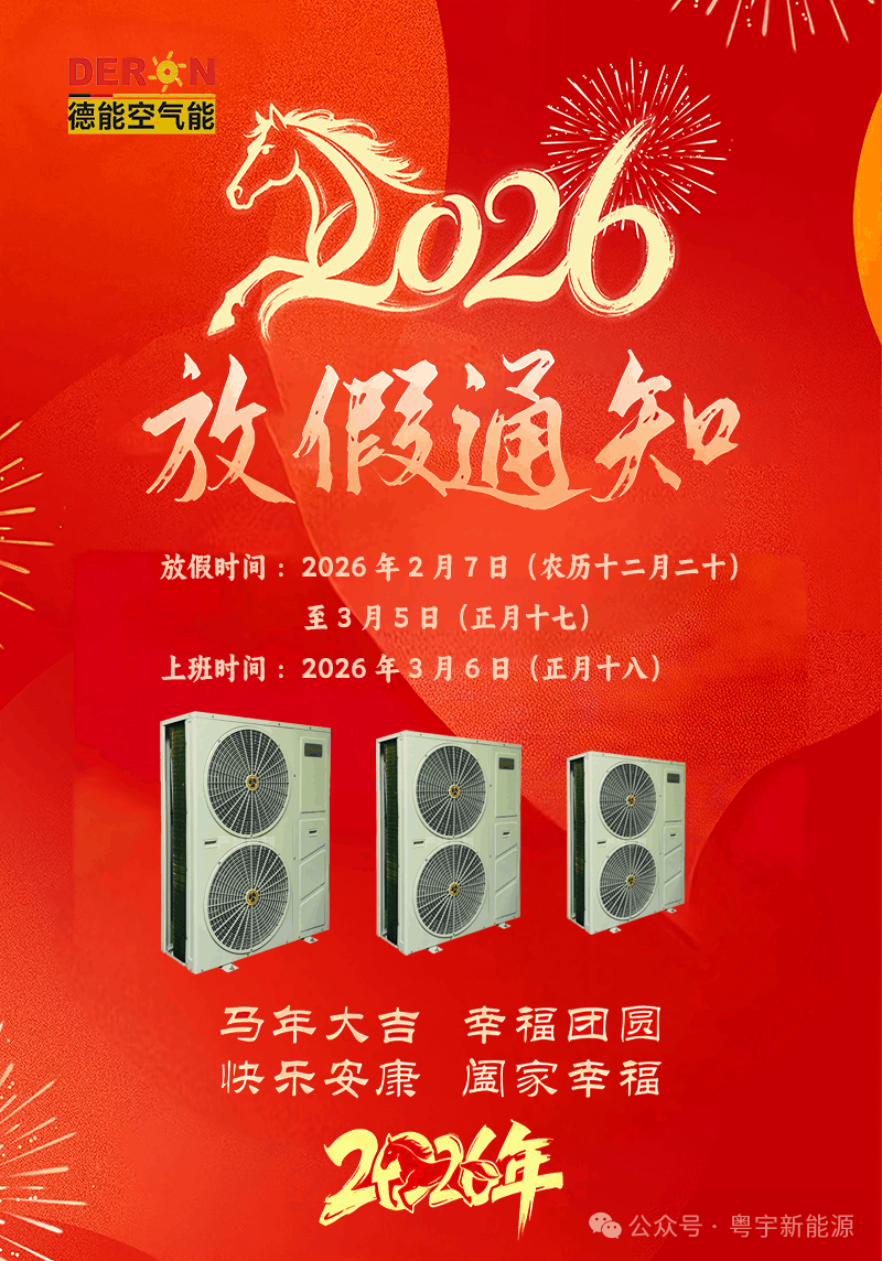 微信圖片_2026-02-05_093531_031 (1).png